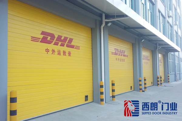 DHL物流工业提升门